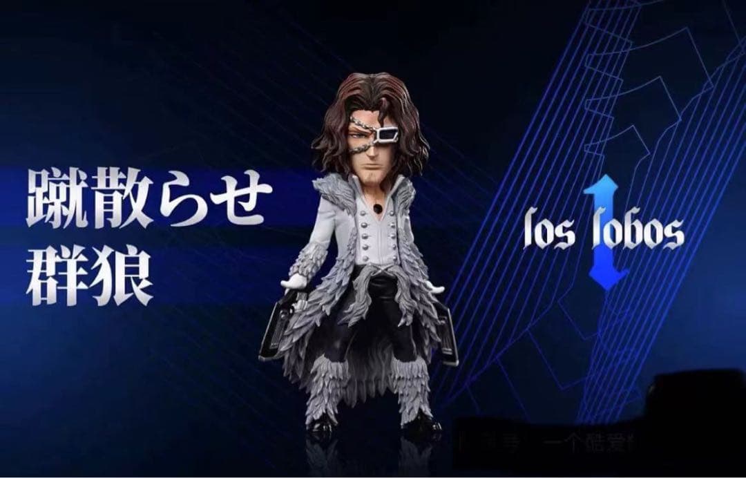 BLEACH コヨーテ ガレージキット ガレキ スタチュー⑤ - メルカリ