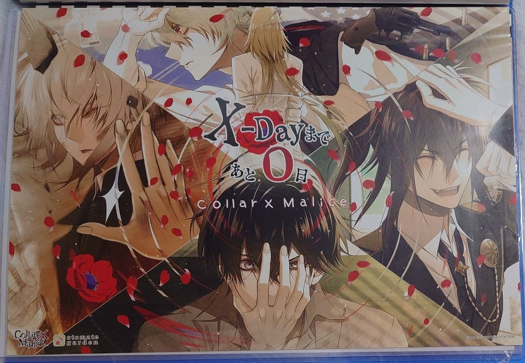 Collar×Malice カラマリ ランチョン シークレット入