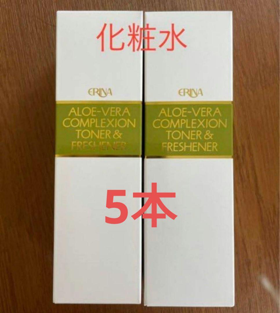 エリナ トーナー＆フレッシュナー 化粧水5本