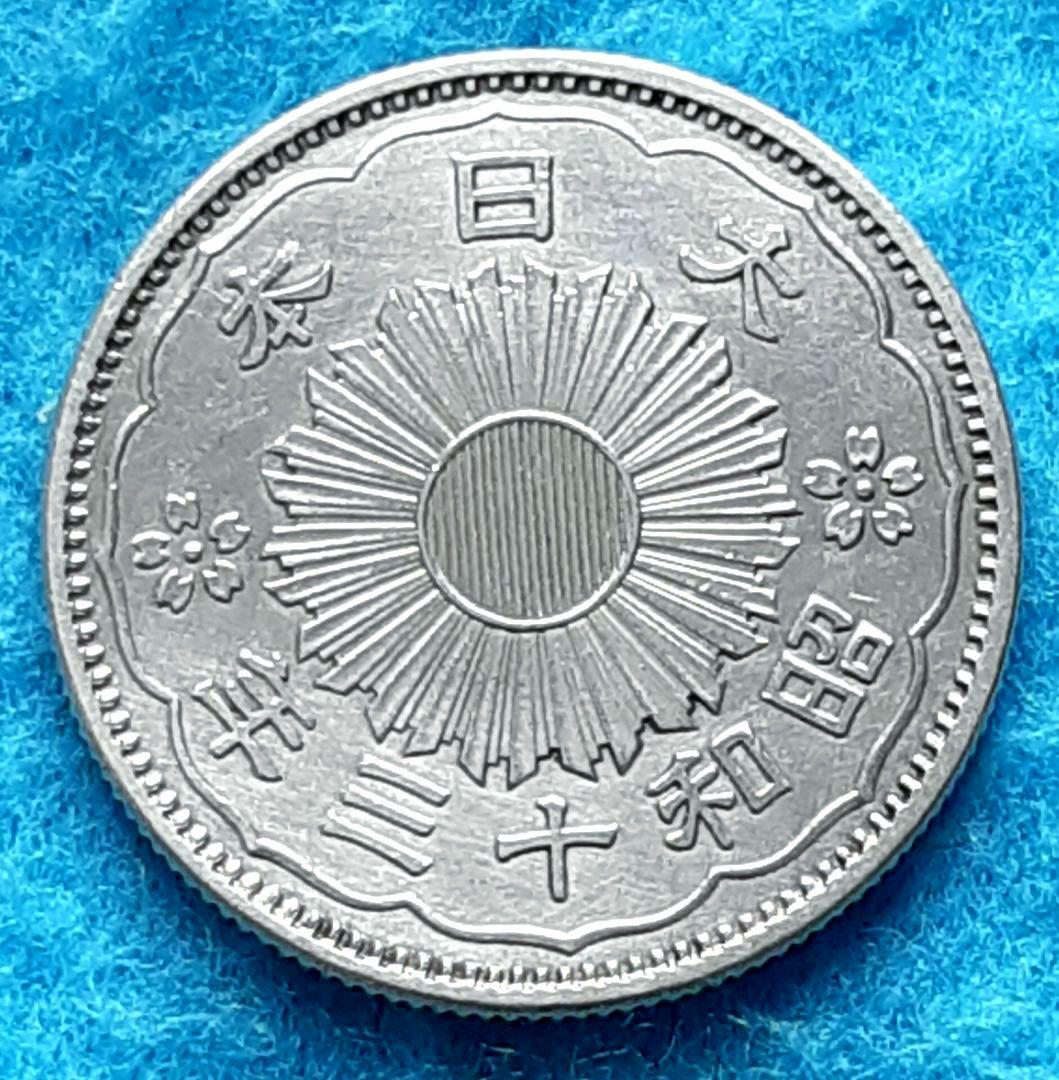 【大特年/極美品】昭和13年 小型(鳳凰)50銭銀貨
