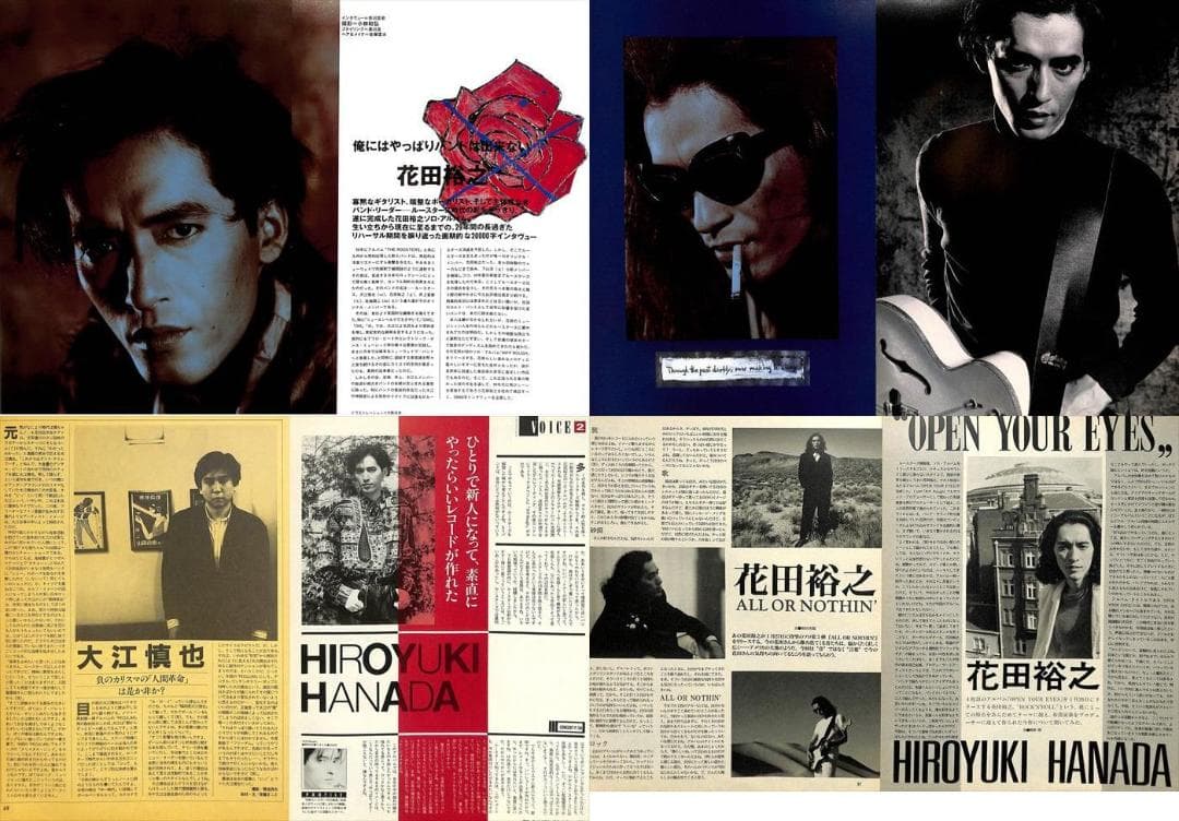 THE ROOSTERZ ルースターズ 雑誌 切り抜き 150P◇貴重 花田裕之