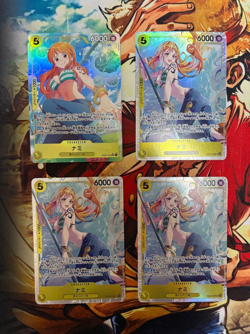 ワンピースカードゲーム ナミ SR EB03-053 4枚セット ワンピースカードゲーム ナミ SR EB03-053 4枚セット ⑤｜Yahoo!フリマ