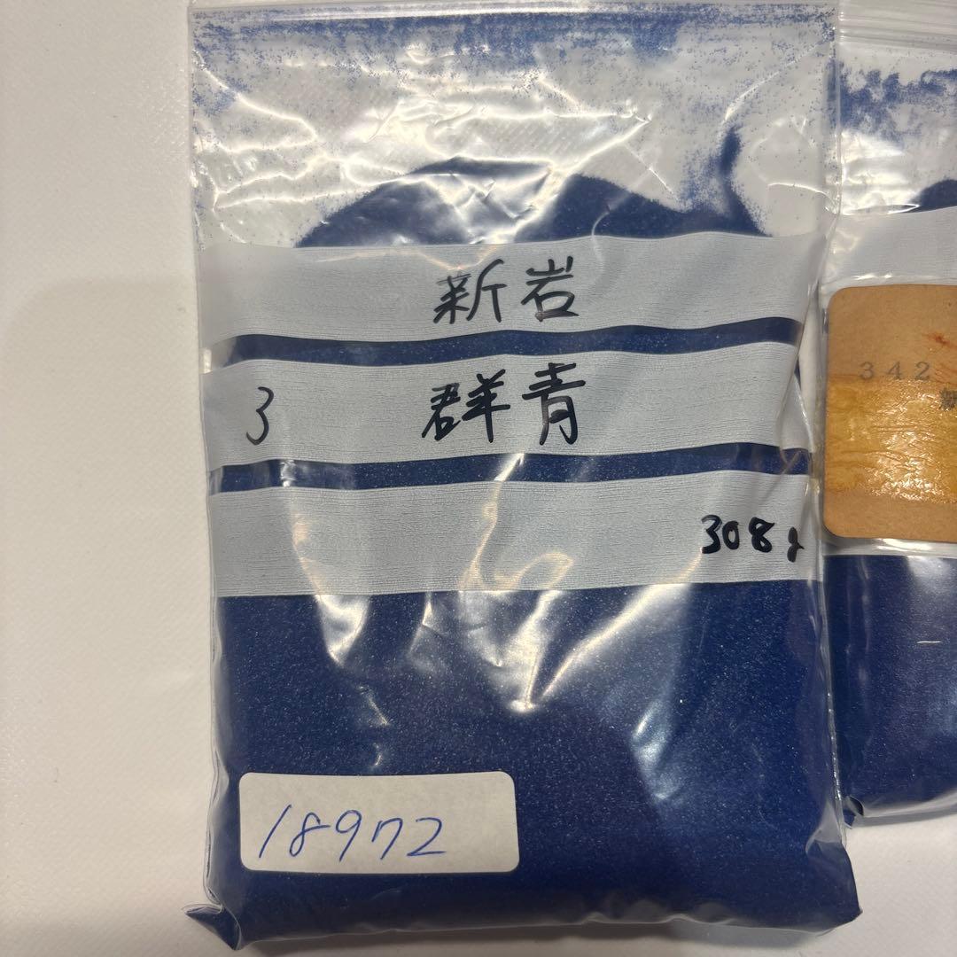 岩絵具 日本画用 岩絵具 粉末顔料 水干絵具29群青A - メルカリ