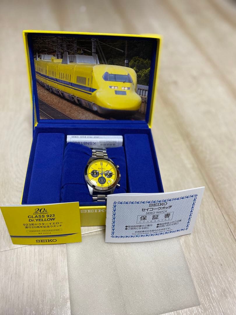 SEIKO CLASS 923 Dr. YELLOW 20周年記念
