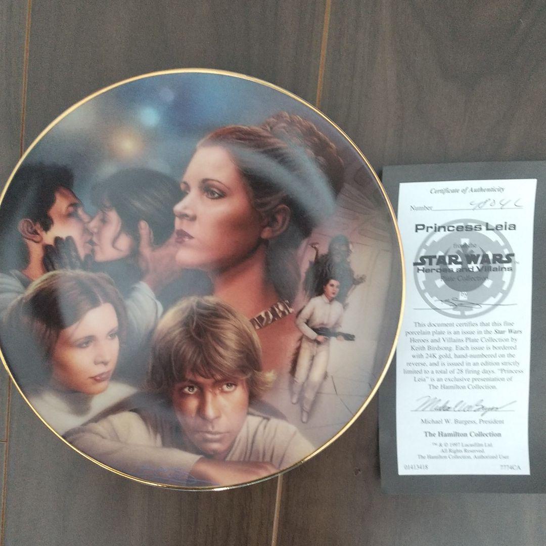希少 スターウォーズ(レイア姫)ハミルトンコレクション限定プレート