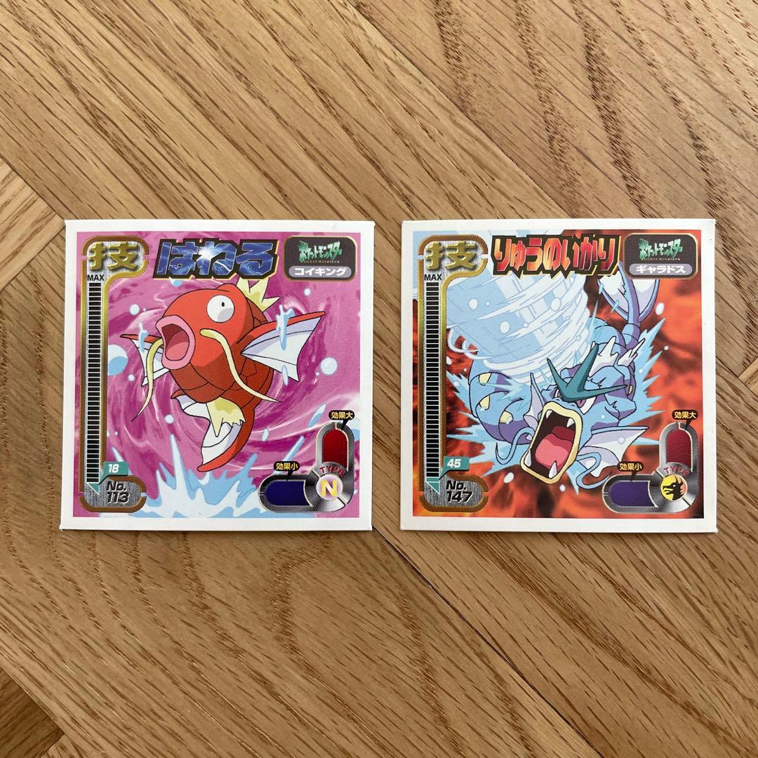 アマダ ポケモン最強シール烈伝 コイキング ギャラドス - メルカリ
