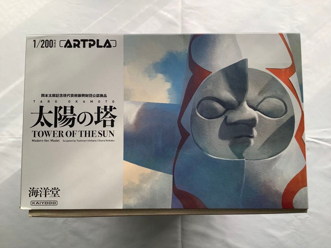 海洋堂 太陽の塔 1/200 未組立 箱・説明書完備 金メッキパーツ 万博