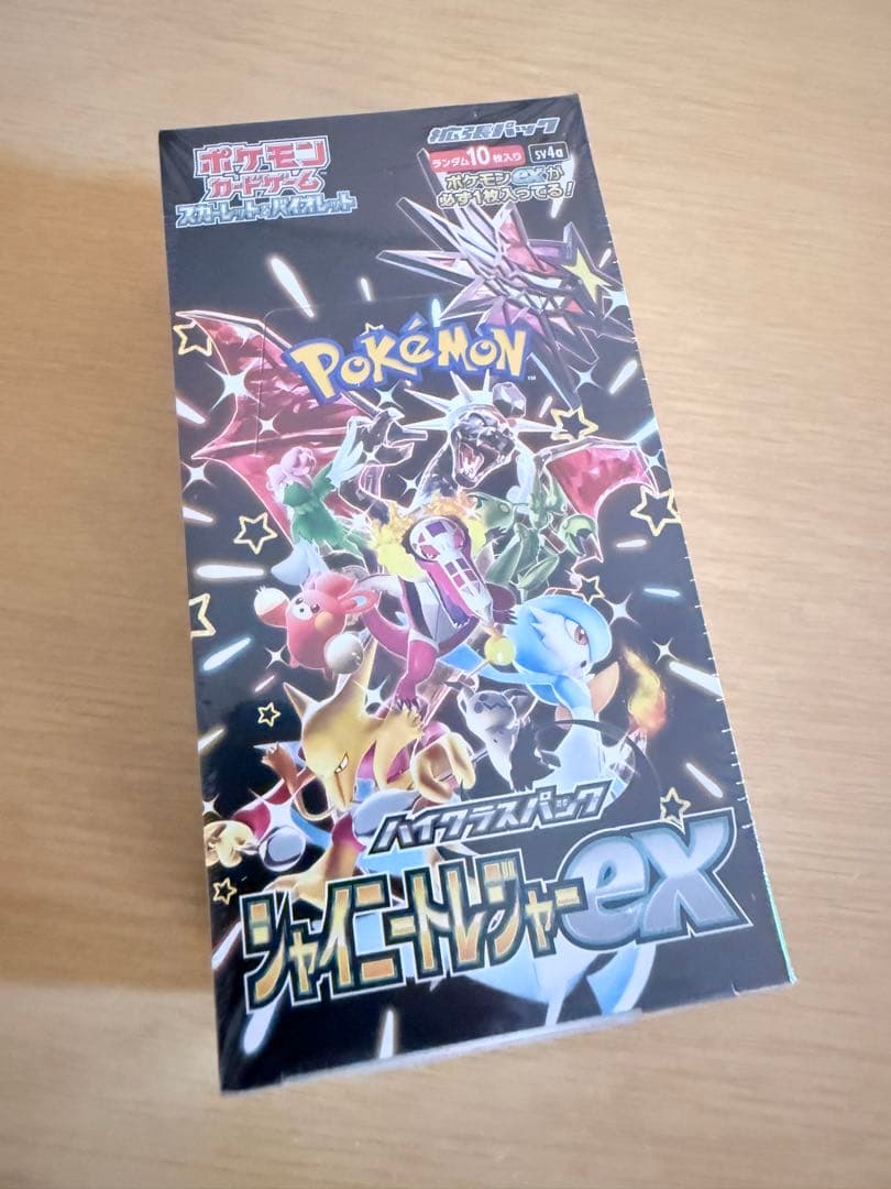 ポケモンカードゲーム シャイニースターEX 未開封 シュリンク付き