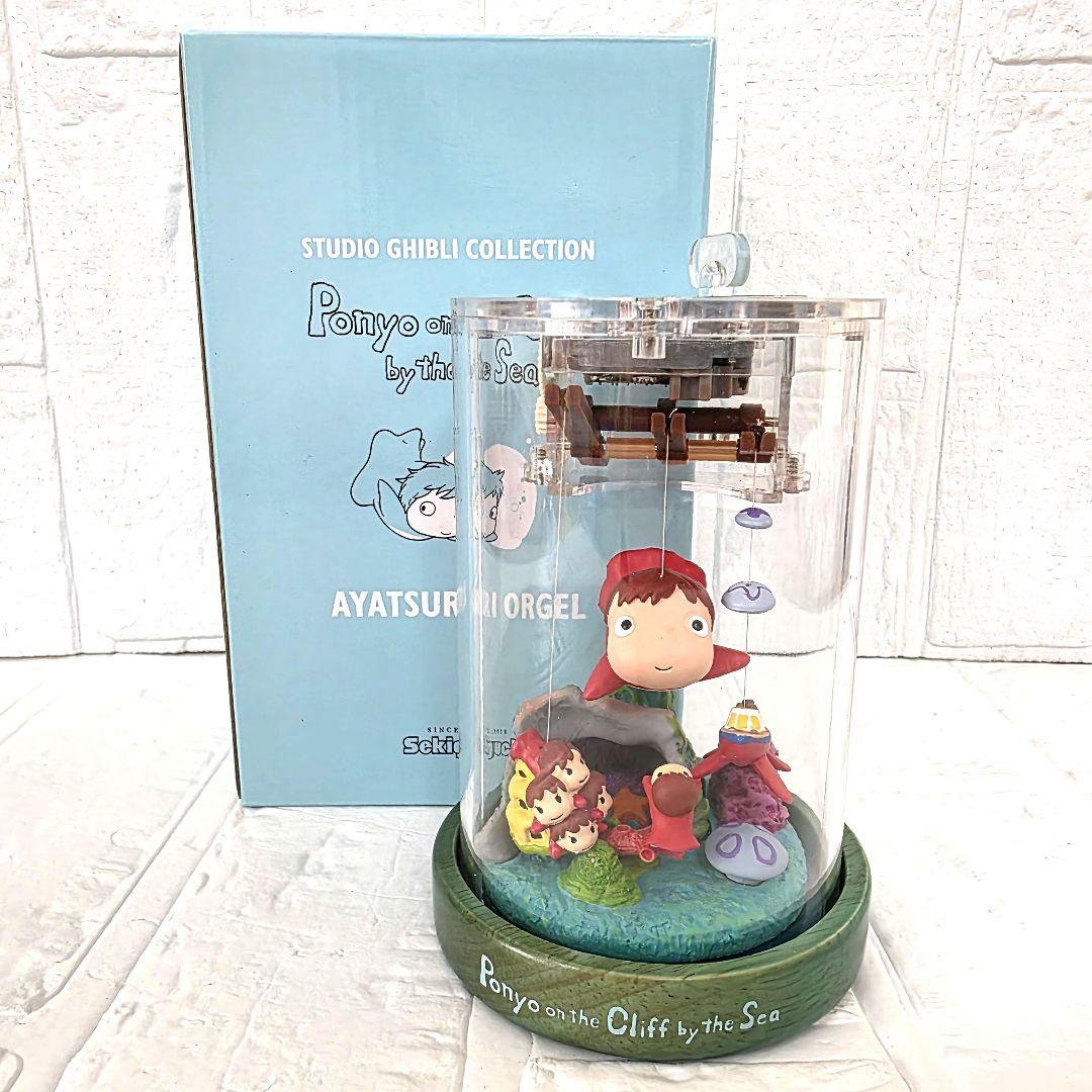 【崖の上のポニョ】あやつりオルゴール　箱あり　未使用　希少 あやつりオルゴール ジジ|【ぬいぐるみのセキグチ】メーカー公式通販