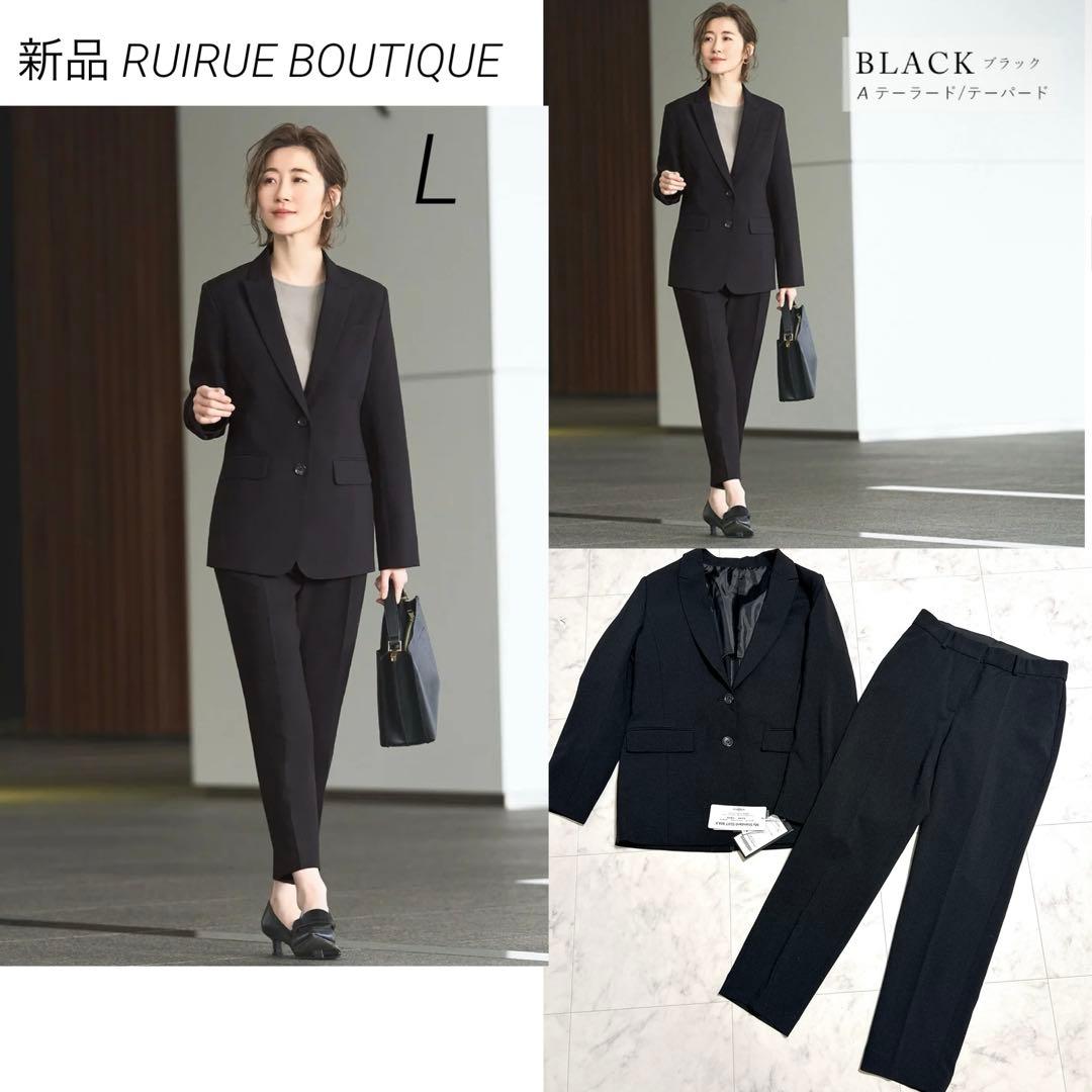 まな 新品 RUIRUE BOUTIQUEスタイリッシュビジネススー 黒