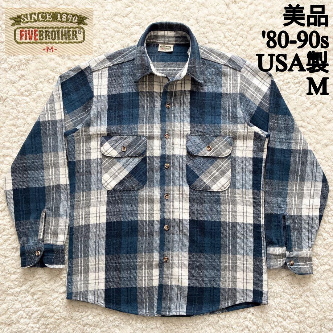 美品80s90sUSA製FIVE BROTHERネルシャツ 青×グレーチェックM