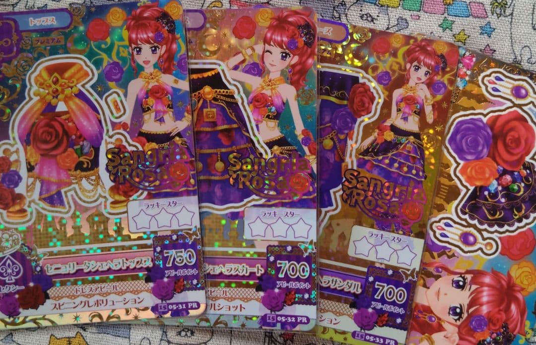 アイカツ！紅林珠璃 セニョリータシェヘラコーデ プレミアムドレス