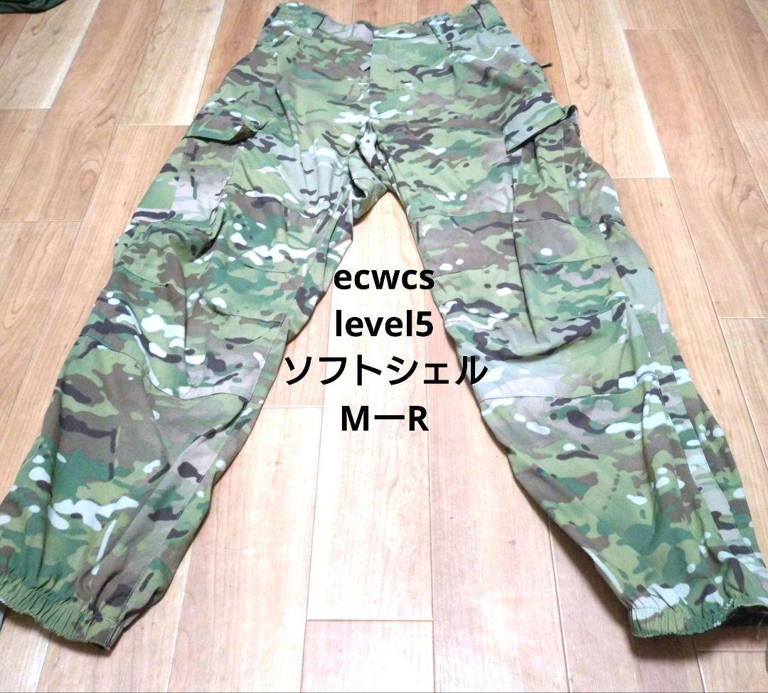 米軍 ecwcs level5ソフトシェルパンツ マルチカム サイズM-R - メルカリ
