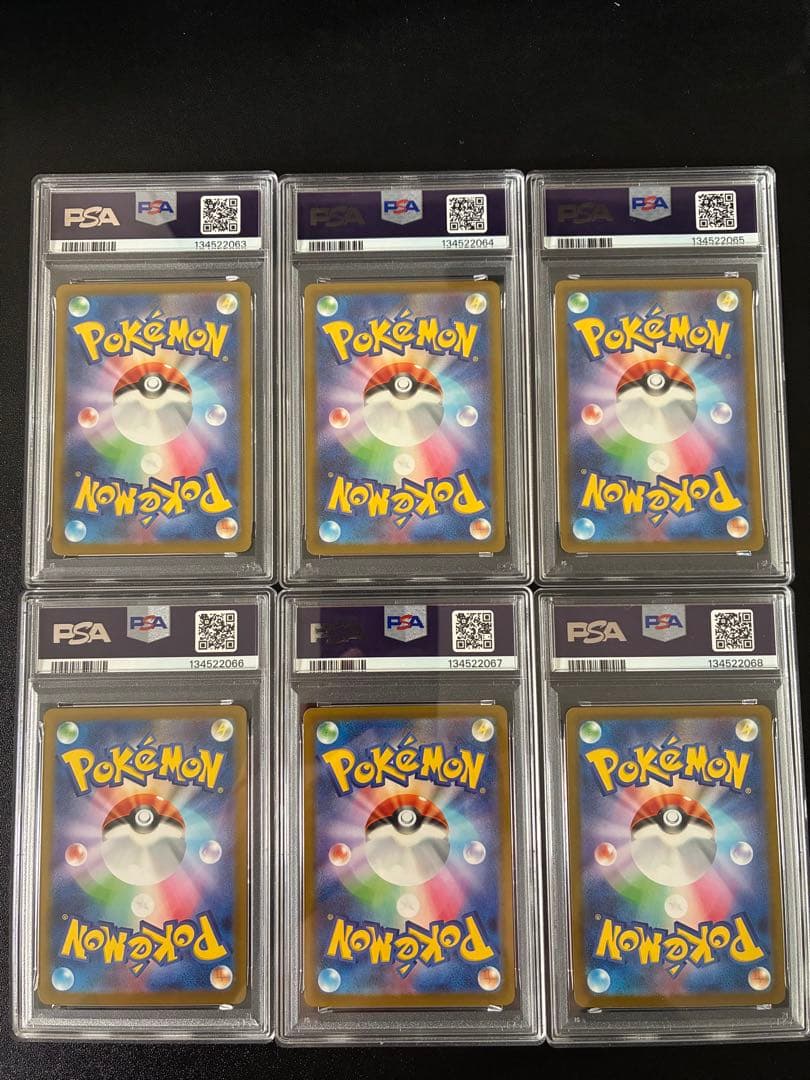 PSA9 10連番】マクドナルドプロモ フルコンプ - メルカリ