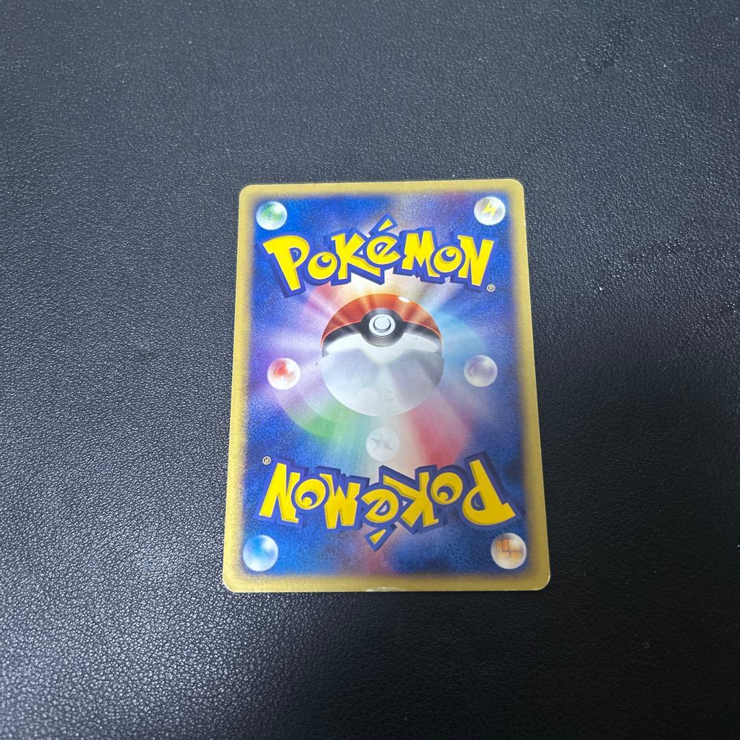 コダック ○ 拡張パック第2弾 地図にない町 020/092 - メルカリ