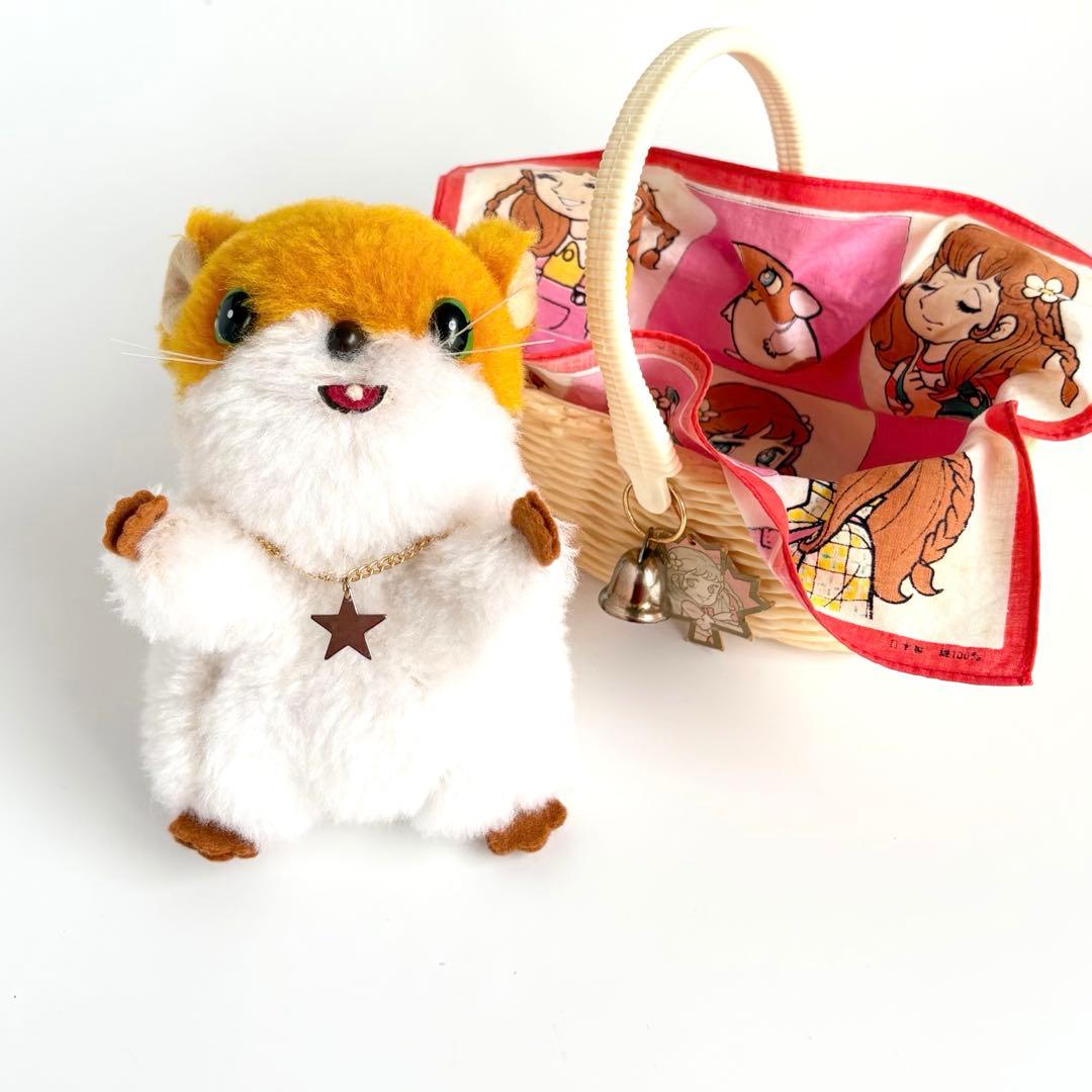 激レア⭐️ 若草のシャルロット スピカ ぬいぐるみ カゴ・布付 昭和レトロ