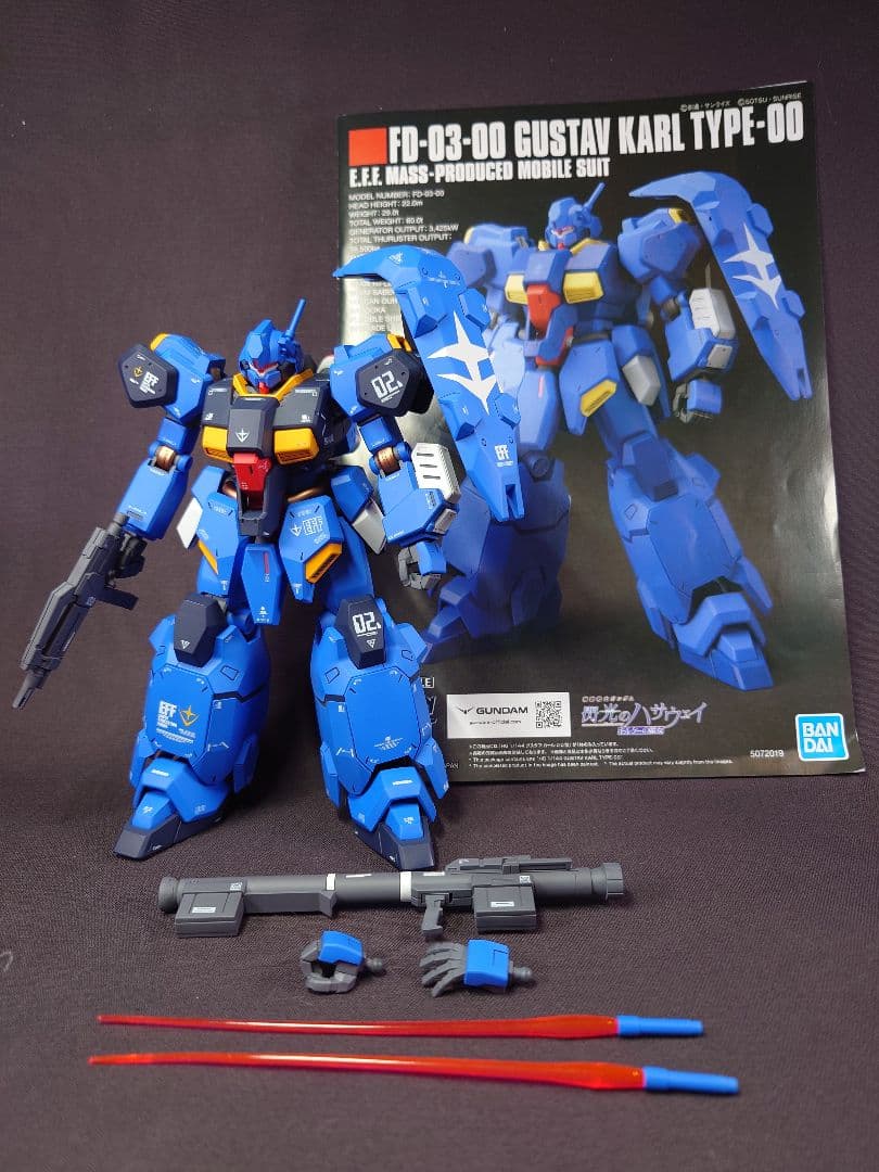 HG 1/144 FD-03-00グスタフカール全塗装品 - メルカリ