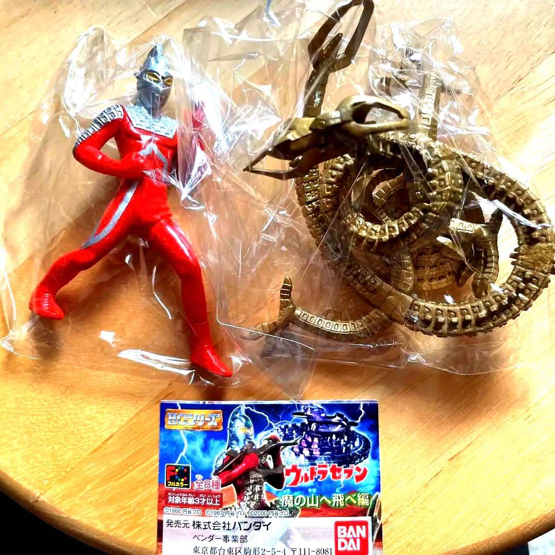 HGウルトラマン ウルトラセブン ナース 円盤ナース付き - メルカリ