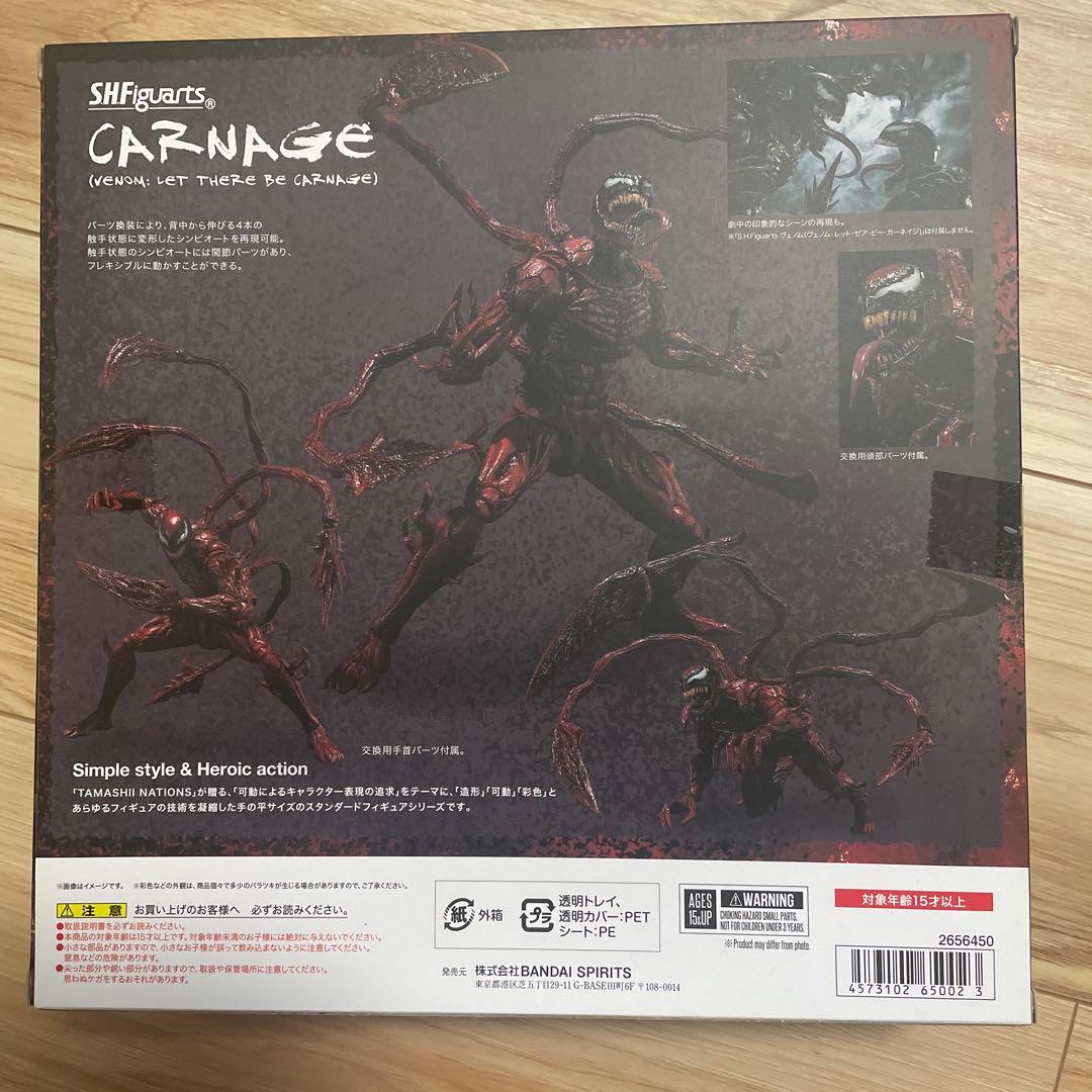 【新品未開封】s.h.figuarts ヴェノム カーネイジ セット