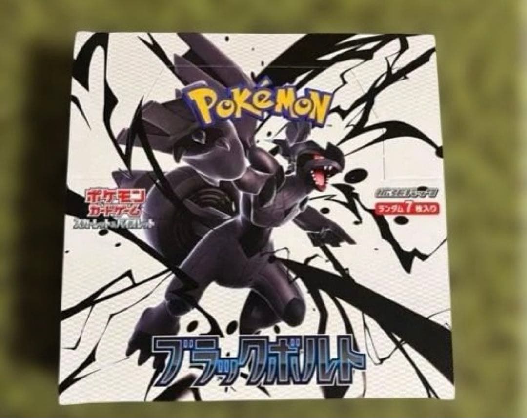 ブラックボルト未開封BOX　1BOX 新品未開封　シュリンクなし