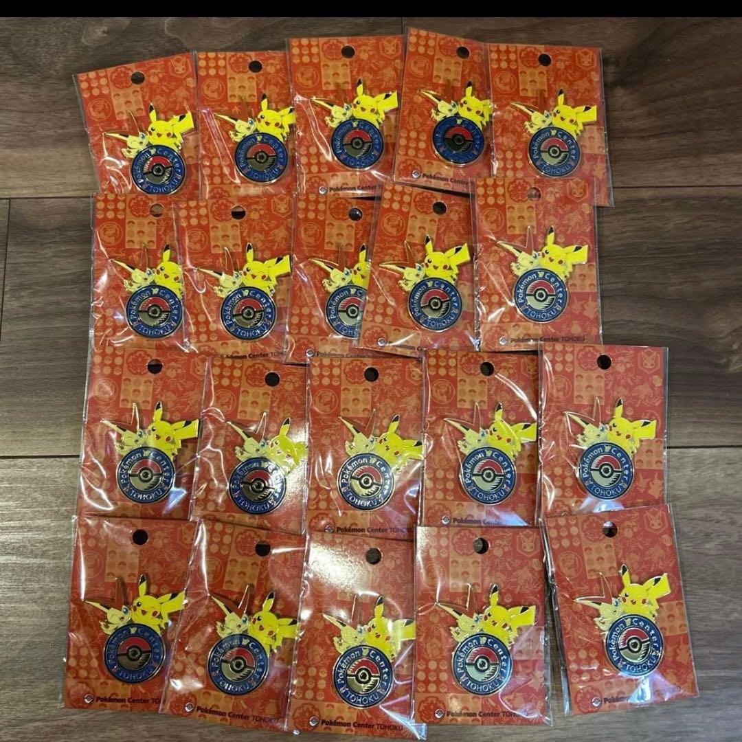 ポケモンセンタートウホクR　ロゴピンズ20個　ピカチュウ　ビクティニ　ピンバッジ 新品未開封】ポケモンセンタートウホク限定 ロゴピンズ ピカチュウ