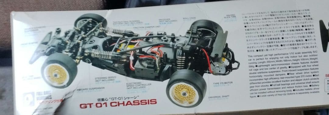 タミヤ RC 1/12 ポルシェターボ RSR 934 レーシング セット - メルカリ