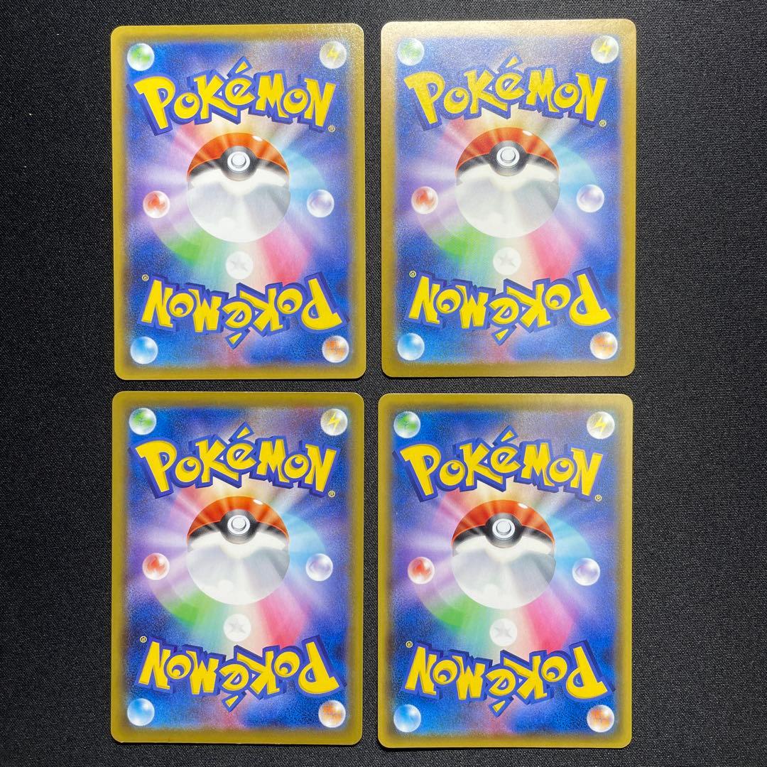 ポケカ ピカチュウ まとめ売り 9枚 - メルカリ