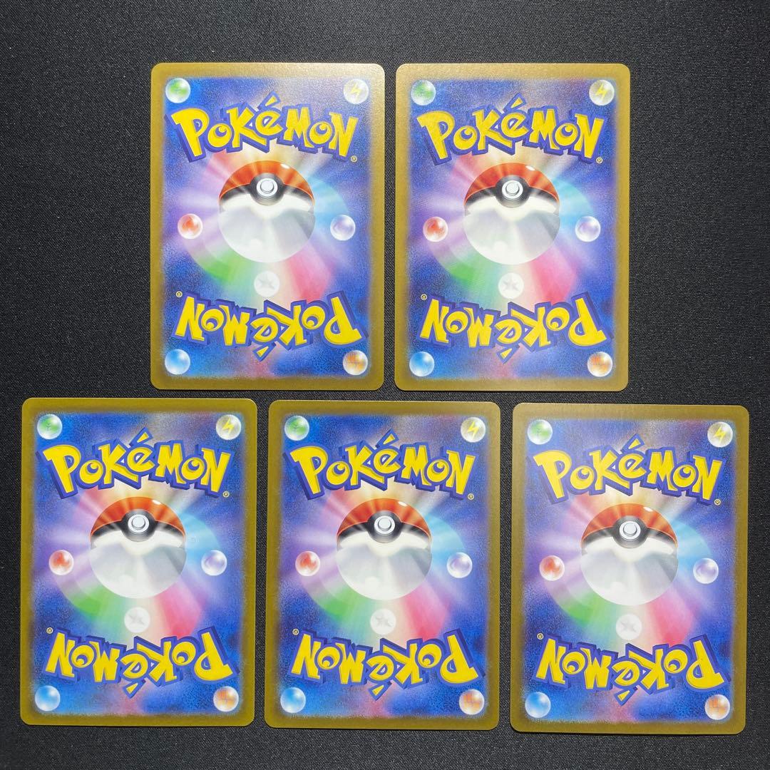 ポケカ ピカチュウ まとめ売り 9枚 - メルカリ