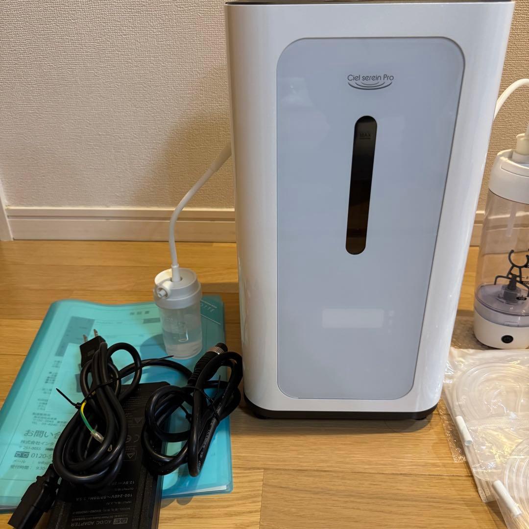 ヒートマット 32593 セブンビューティー エステ サロン用