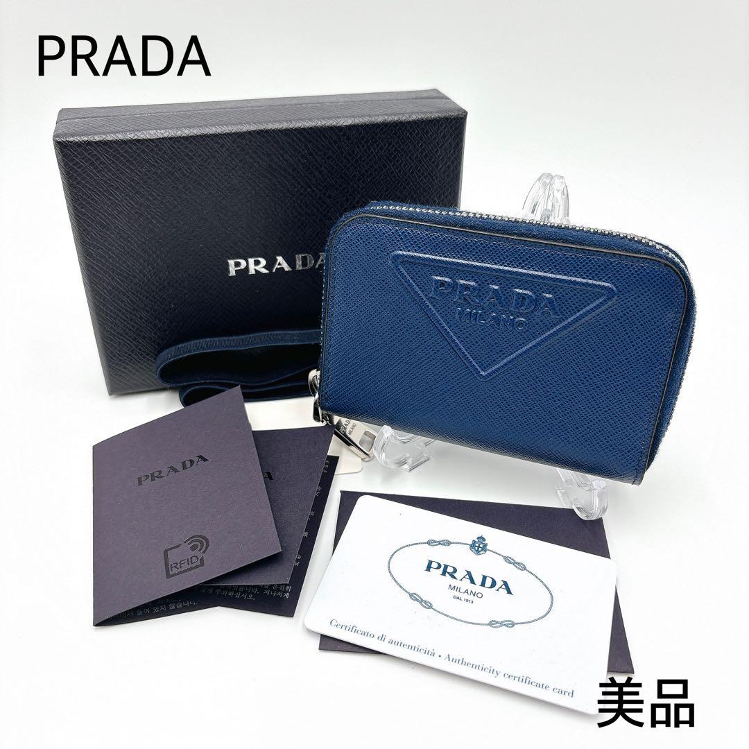 現行 美品 ＊ PRADA サフィアーノ 型押し 三角ロゴ ケース