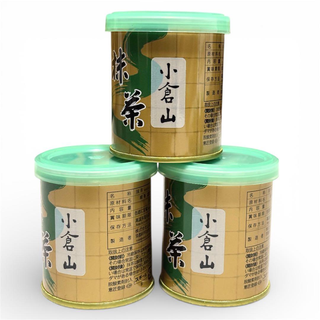 小倉山 30g 3缶セット 抹茶 山政小山園 賞味期限:2026年6月/9月 山政小山園 抹茶 香寿賀の昔 30g 缶入り【返品交換不可】