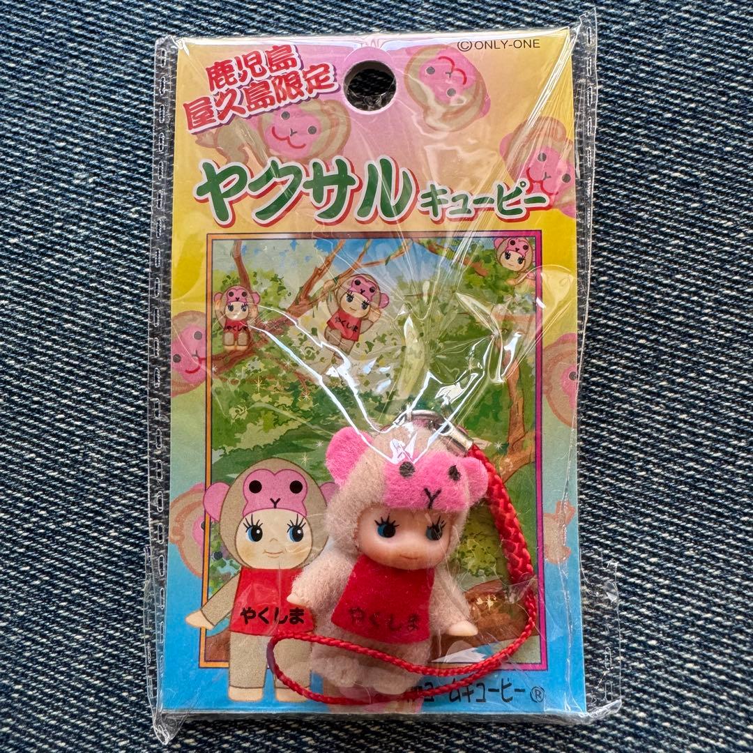 新品 未使用】ご当地キューピー ストラップ 屋久島限定 - メルカリ