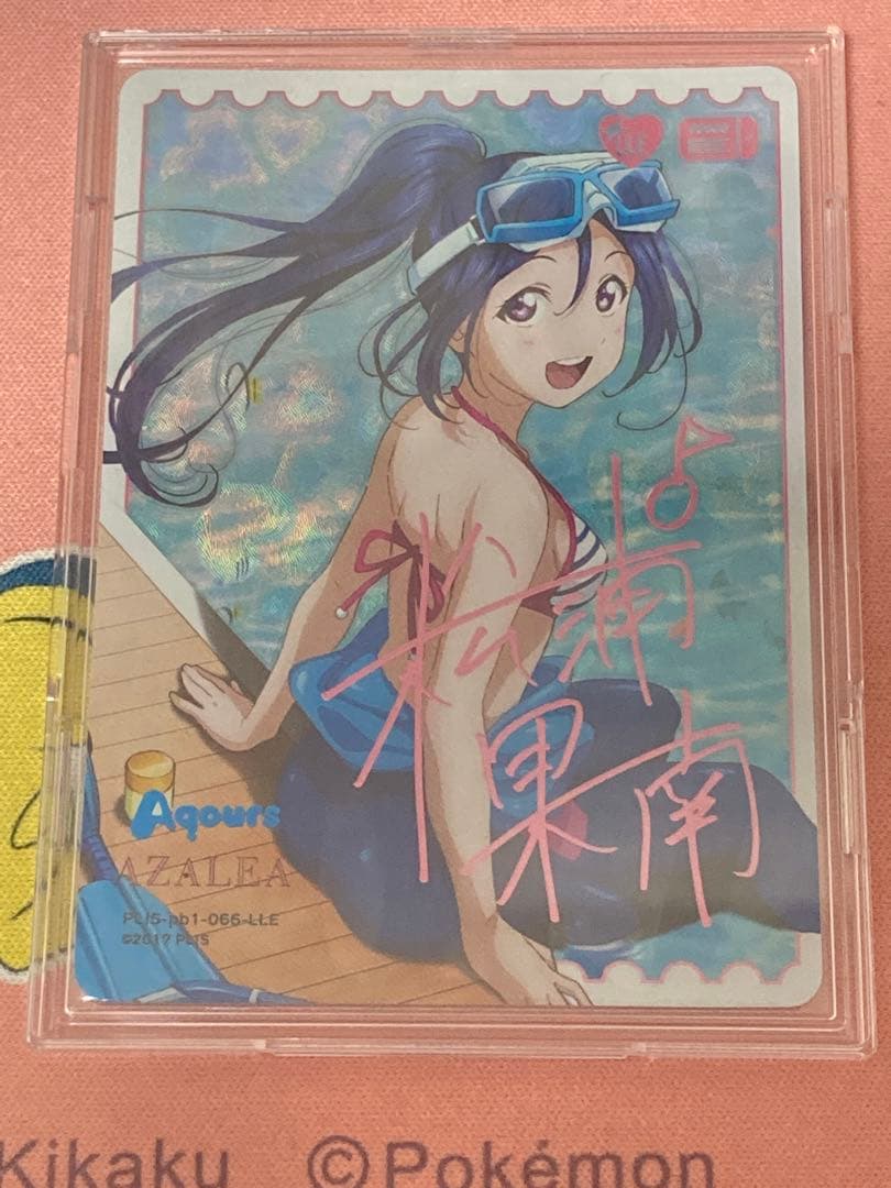 【匿名配送】 松浦果南 LLE ラブライブエネルギー