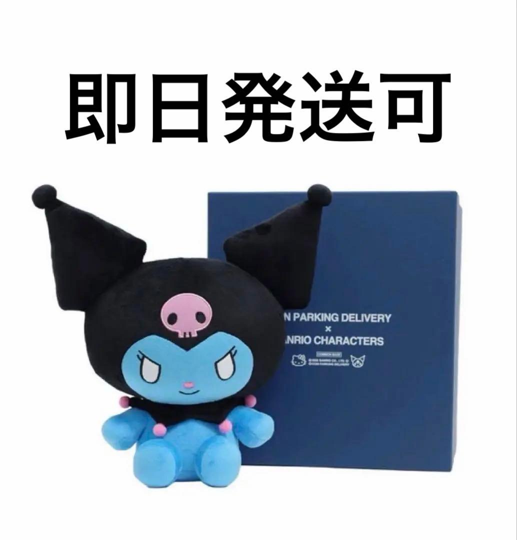 COIN PARKING DELIVERY × SANRIO PLUSH COIN PARKING DELIVERY | COIN PARKING DELIVERY X