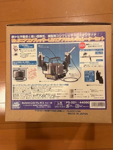 【新品/値下げ】Mr.リニアコンプレッサー L5 エアブラシレギュレータセット
