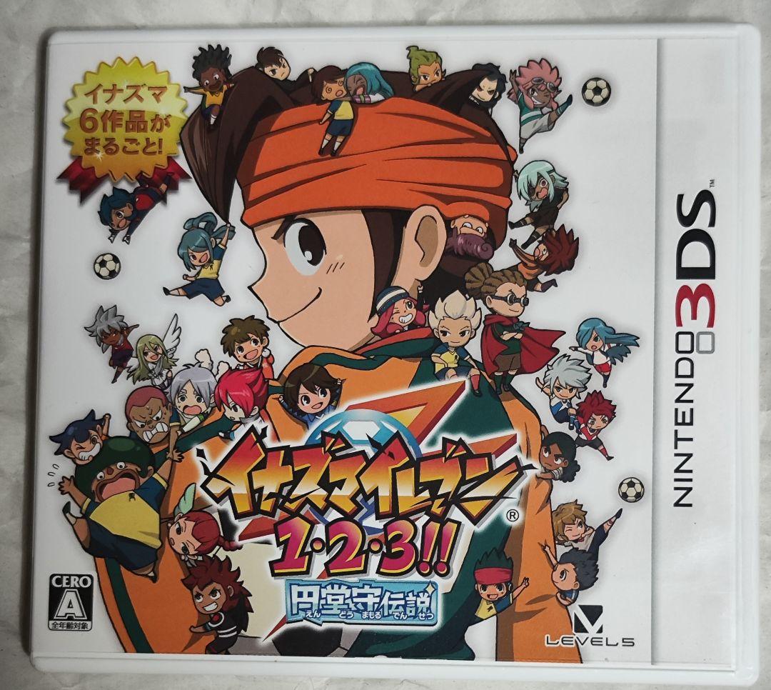 s*r様 中古　イナズマイレブン1・2・3 円堂守伝説　動作確認済み