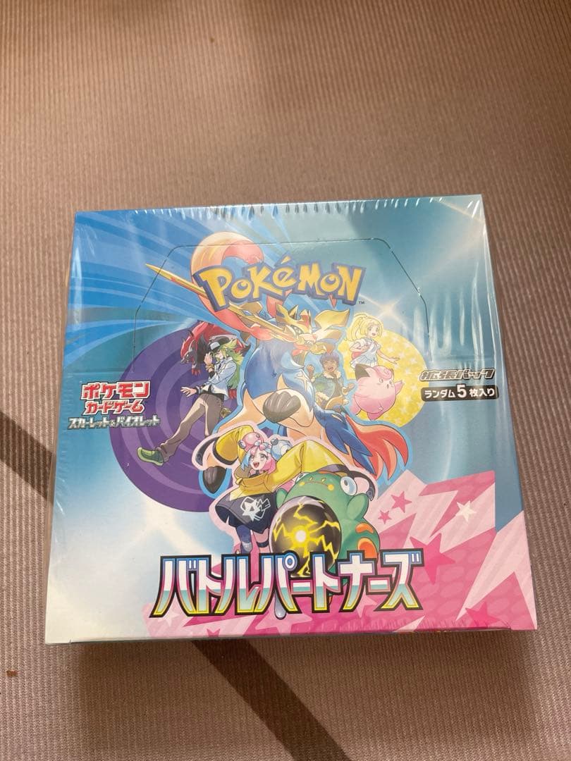 ポケモンカードゲーム パッケージ