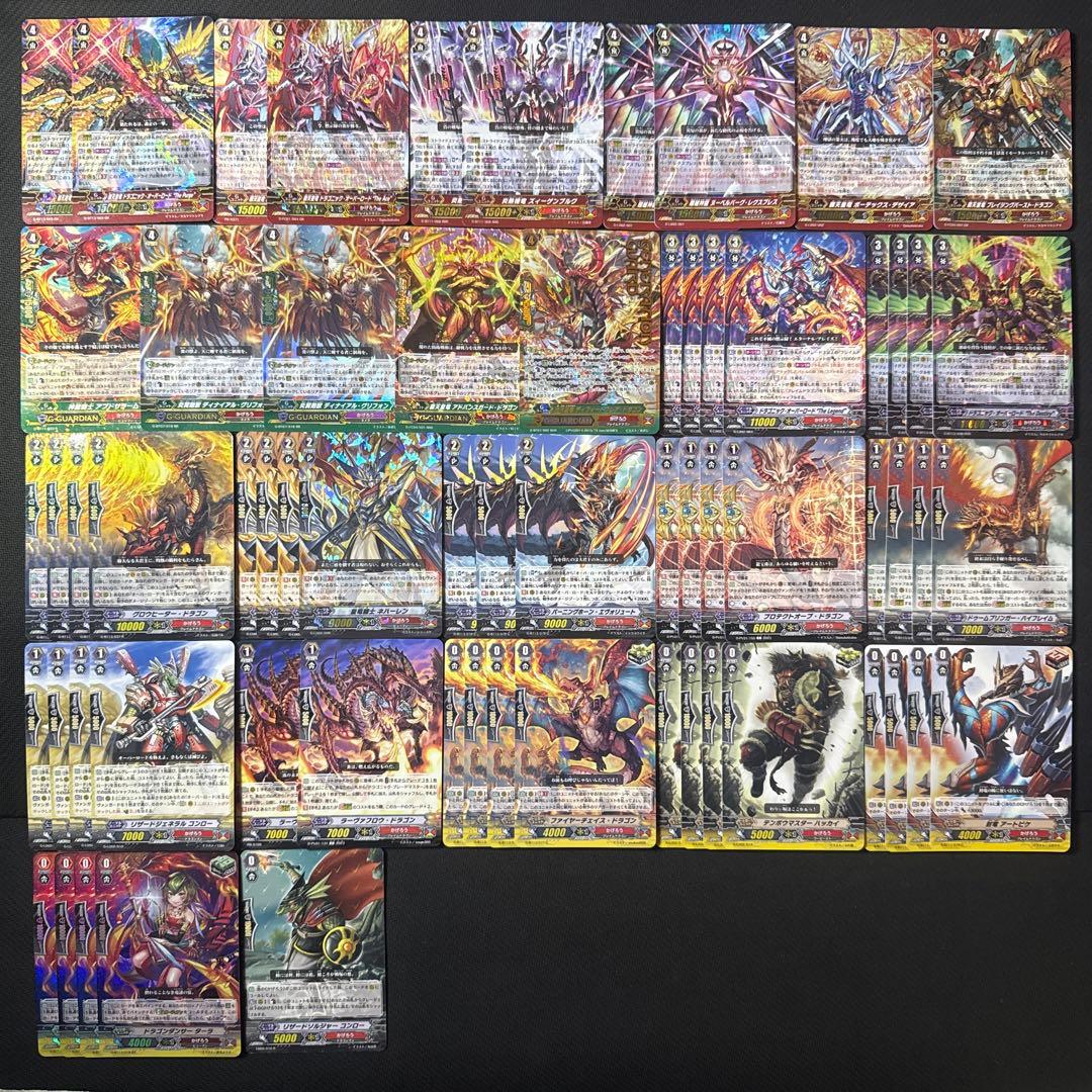 かげろう ドラゴニックオーバーロード 超越 デッキ The destiny