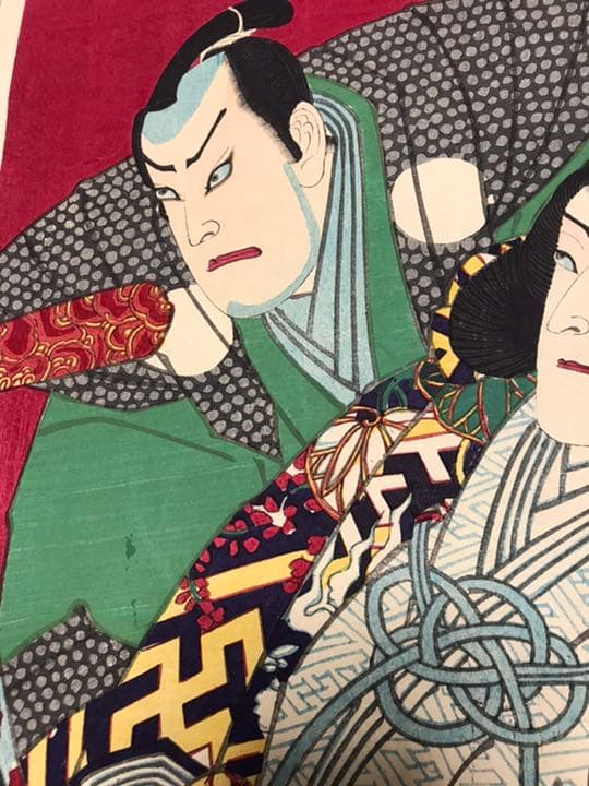 豊原国周 山内伊賀之介 大岡越前守 浮世絵3枚セット 🌸