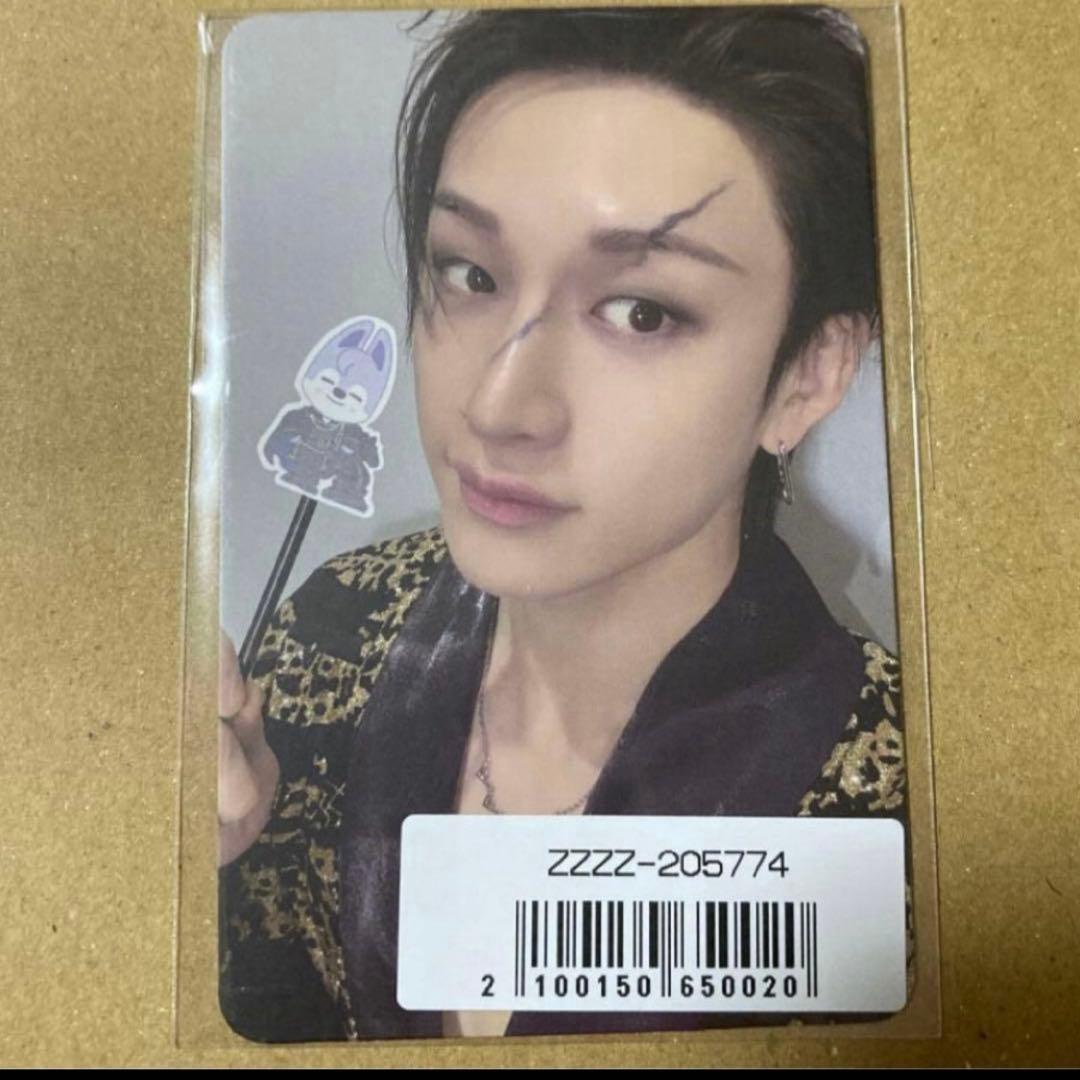 straykids バンチャン トレカ シーグリ2026 force ソニミュ