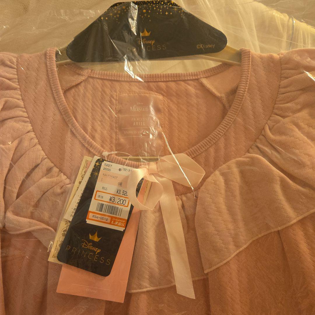 しまむら　ちはる　アリエル　パジャマ