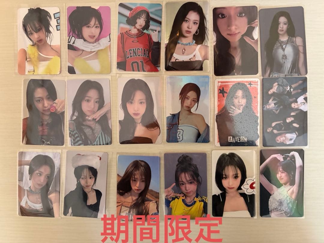 BABYMONSTER アヒョン　トレカ　まとめ売り