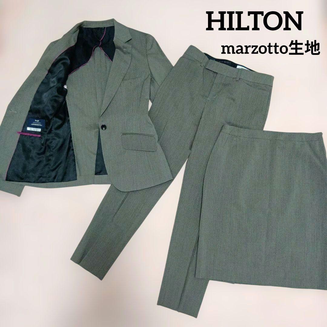 HILTON ヒルトン スーツ 3点セット marzotto ストレッチ 青山 - メルカリ