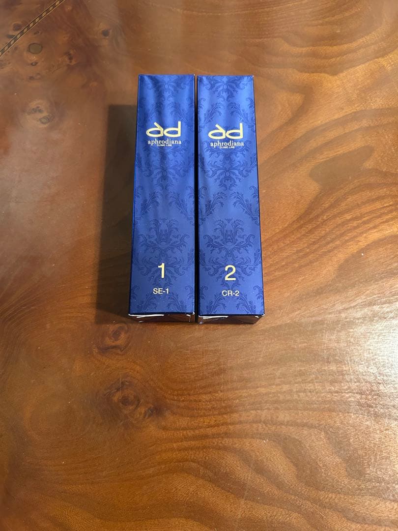 アフロディアナ美容液1と2のセット