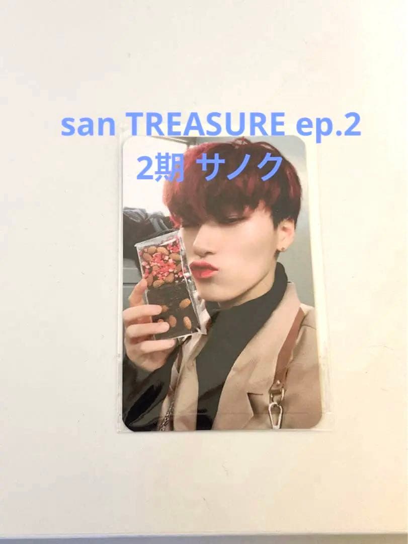 サン ATEEZ トレカ サノク ミンギ say my name