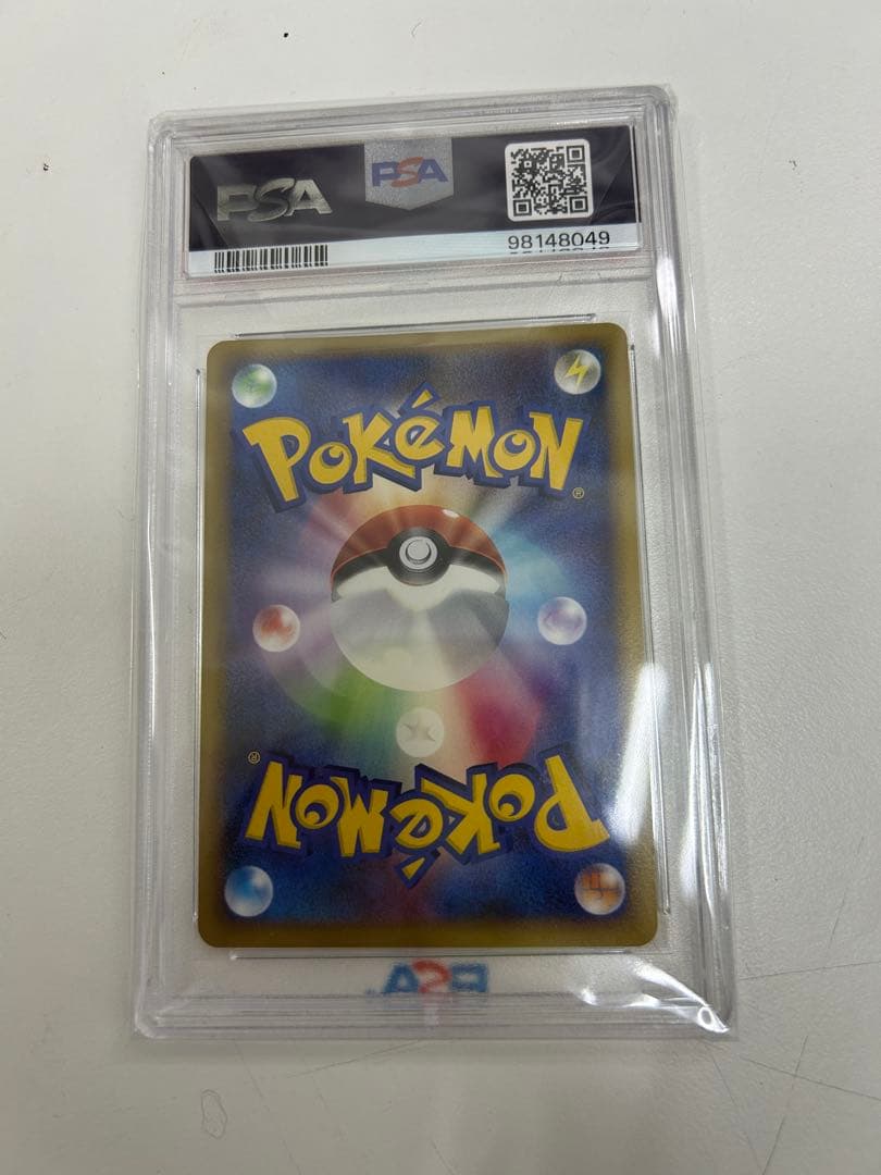 PSA10】メガニウム グレート レジェンド 009/070 1ed - メルカリ