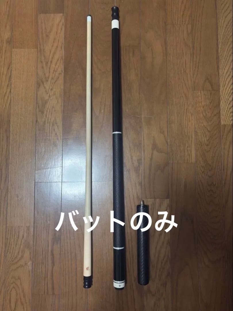 Universal Black Label ラジアル　ビリヤード