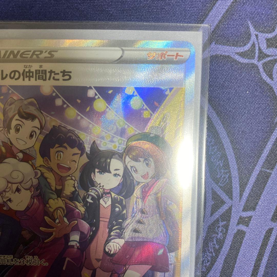 早い者勝ち特価 希少微エラー品】ガラルの仲間たち sr レリーフズレ 魂