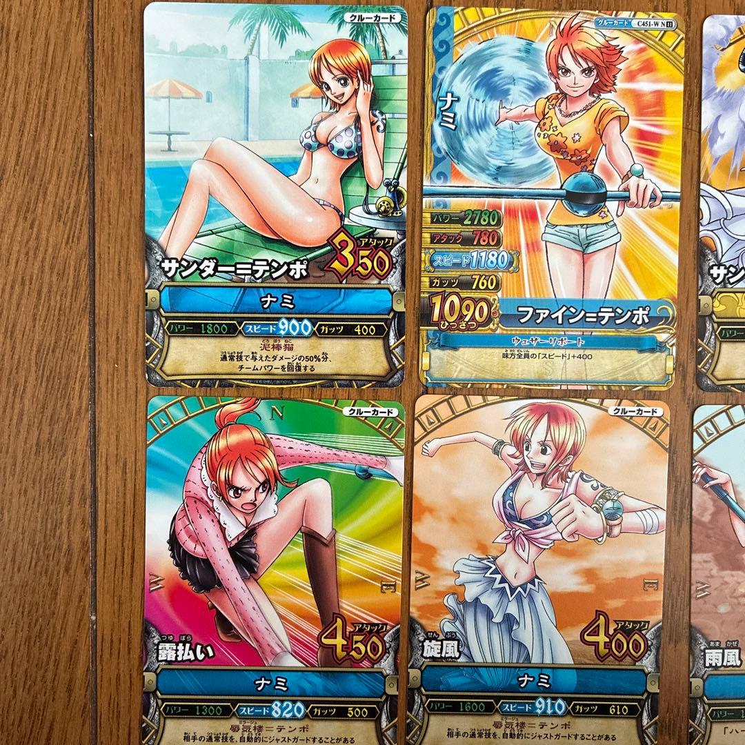 ワンピース ナミ カードまとめ売り - メルカリ