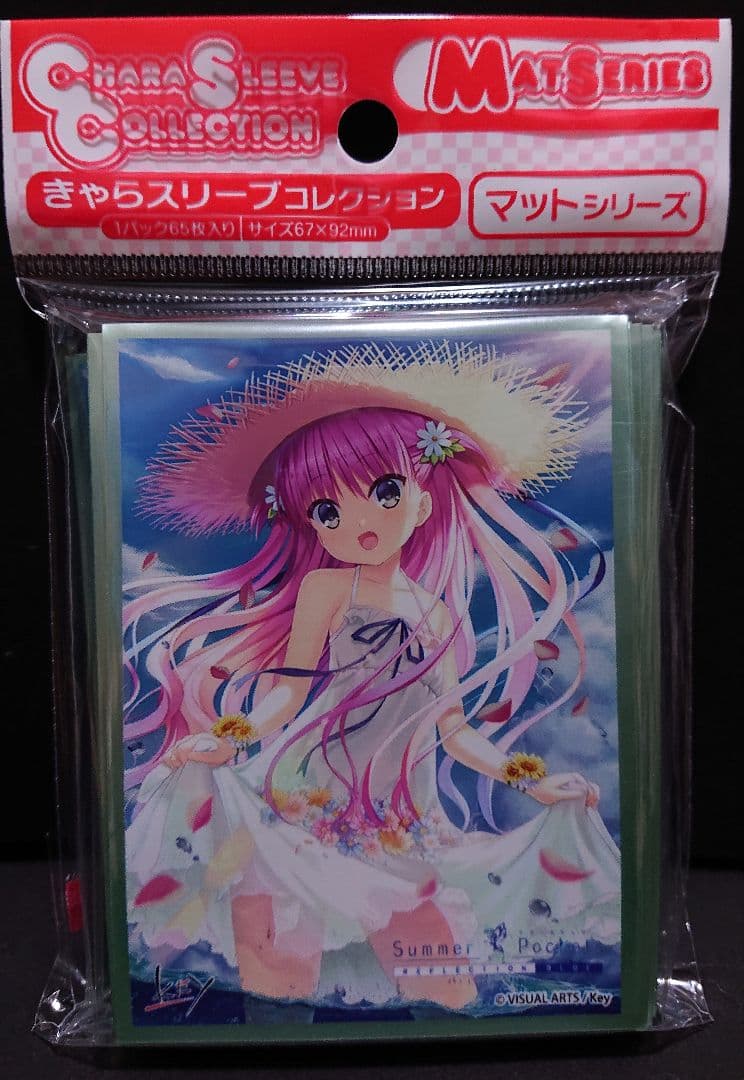 サマーポケッツ 加藤うみ カードスリーブ サマポケ MT1098 - メルカリ